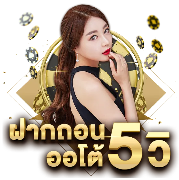 สล็อต จินดา55